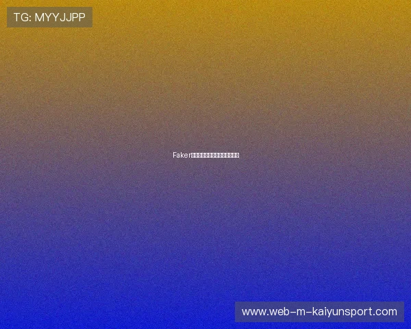 Faker的冠军学：长胜之道与逆风博弈