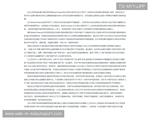 中后场控球率与逼抢强度评估：精细化分析助力球队制胜