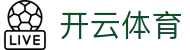 开云·体育（官网）-官方登录入口 - KAIYUN SPORTS